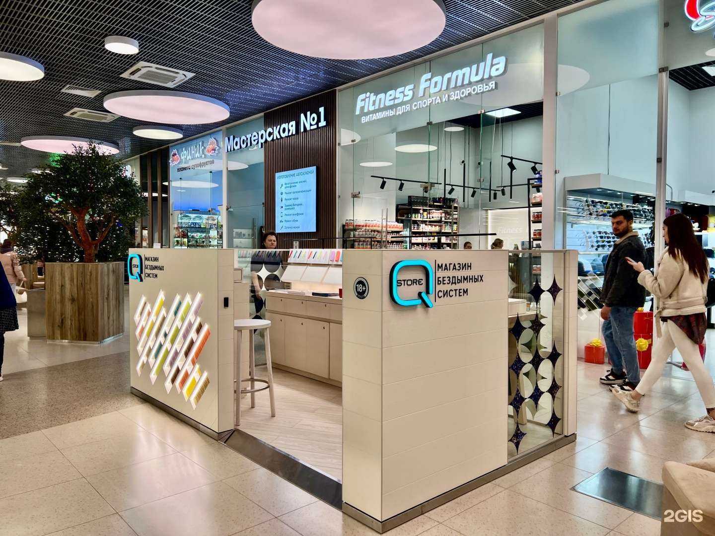 Отзывы на компанию Q store в г. Краснодар c фото