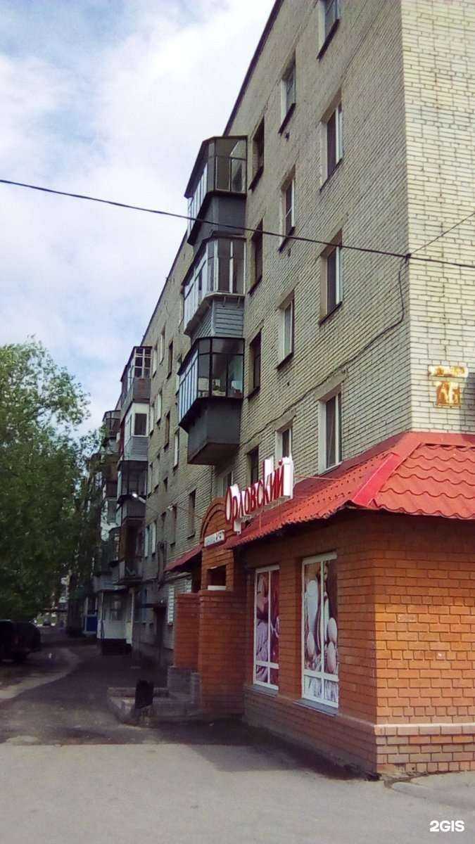 Отзывы на компанию Distudio beauty home в Кургане c фото - фотография 2 из 2