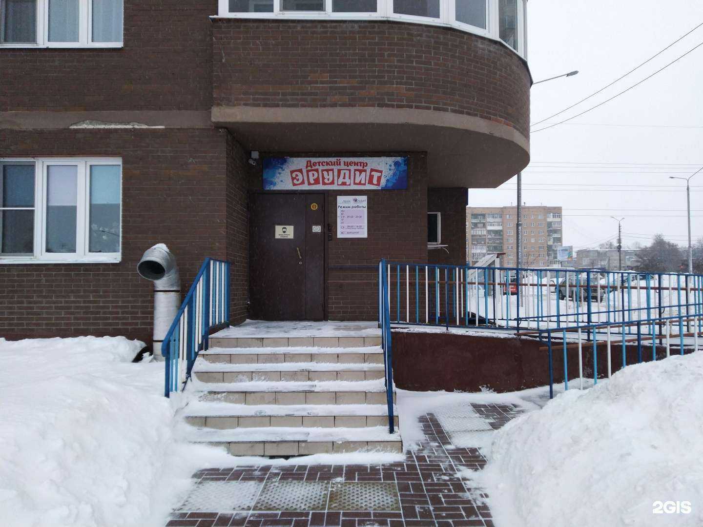 Отзывы на компанию Эрудит в г. Тула c фото