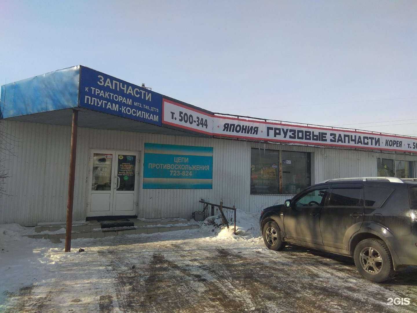 Отзывы на компанию АСК РУСАВТО в Иркутске c фото - фотография 2 из 2