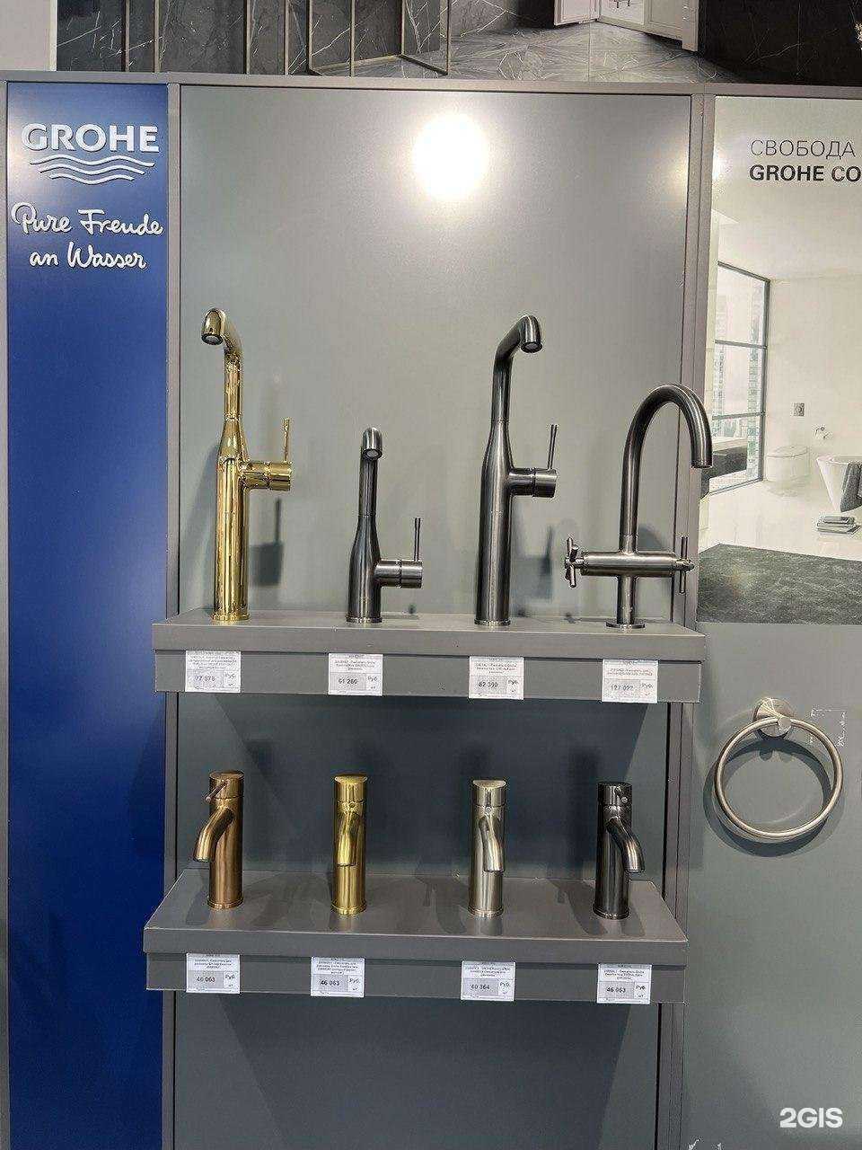 Отзывы на компанию Фаянс в Сочи c фото