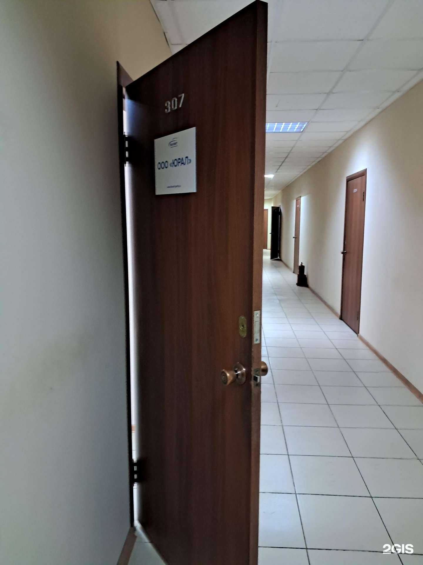 Отзывы на компанию Юрал в Красноярске c фото