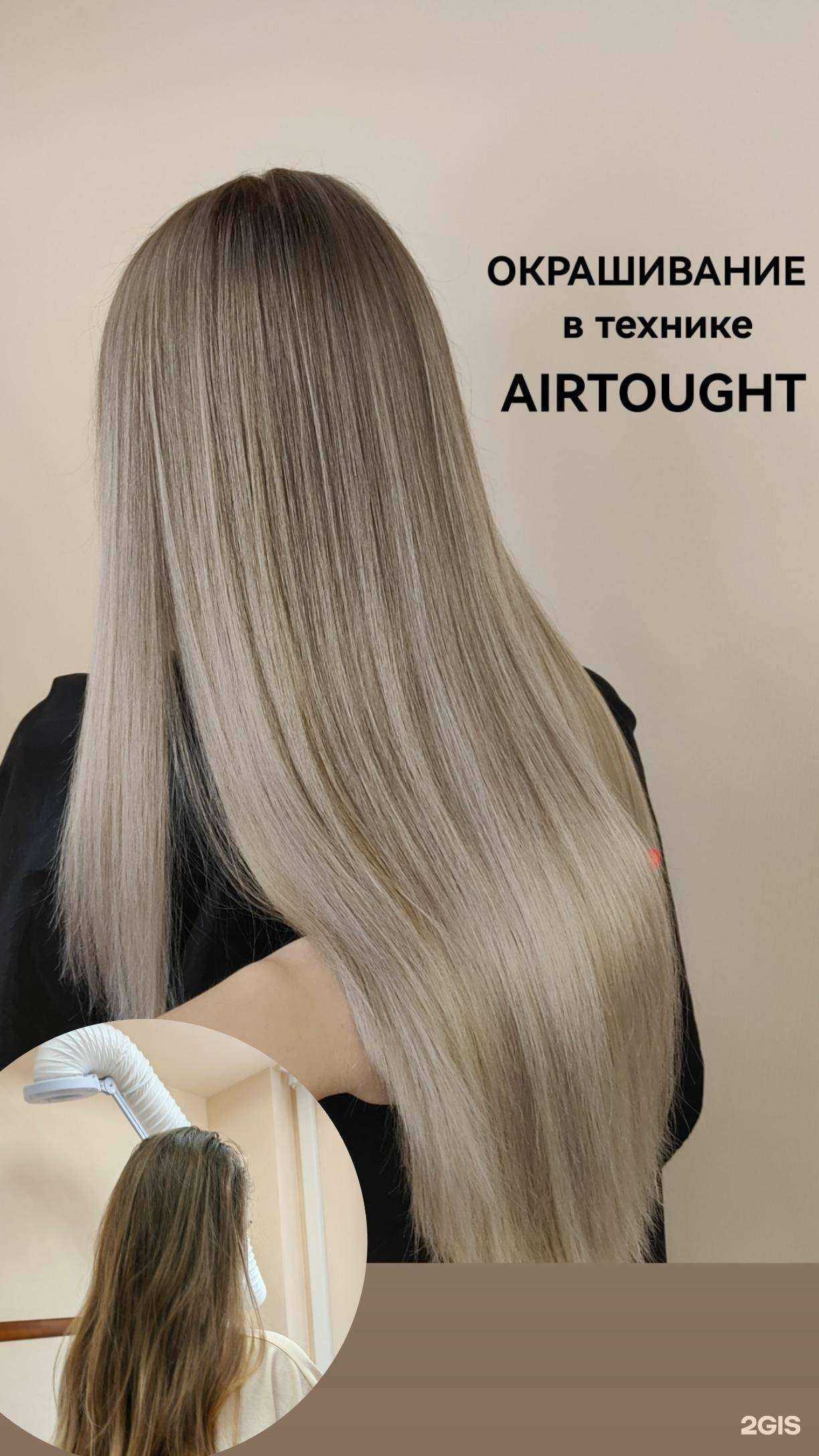 Отзывы на компанию Шелко_Пряды в Тольятти c фото