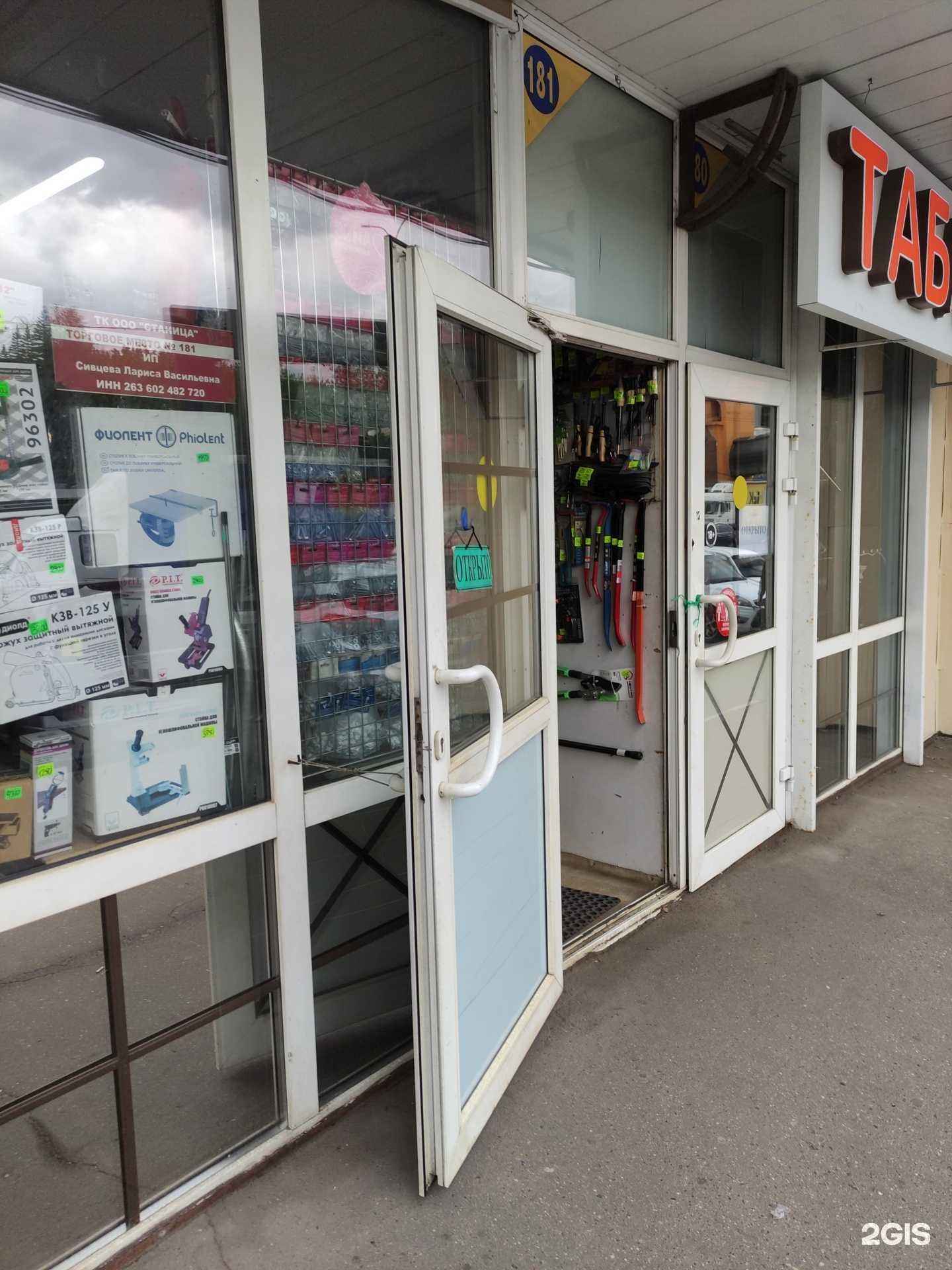 Отзывы на компанию Pro100master в г. Подольск c фото