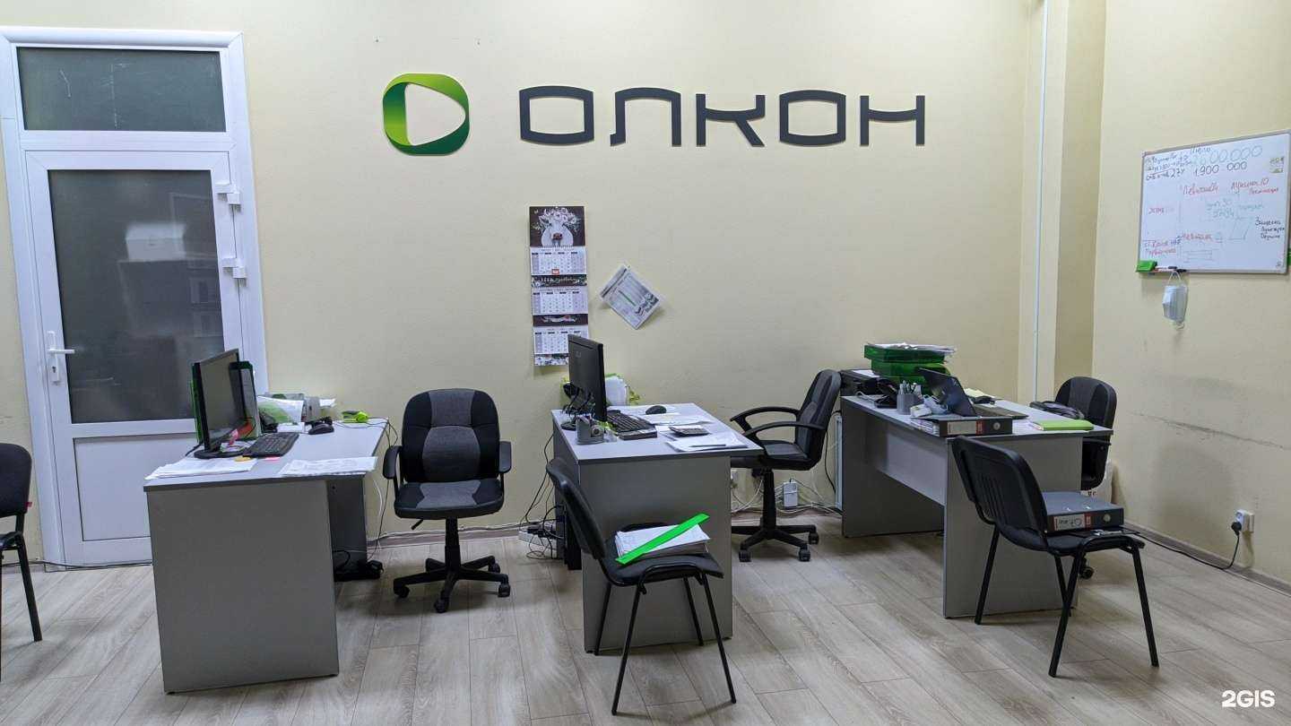 Отзывы на компанию Олкон в Твери c фото