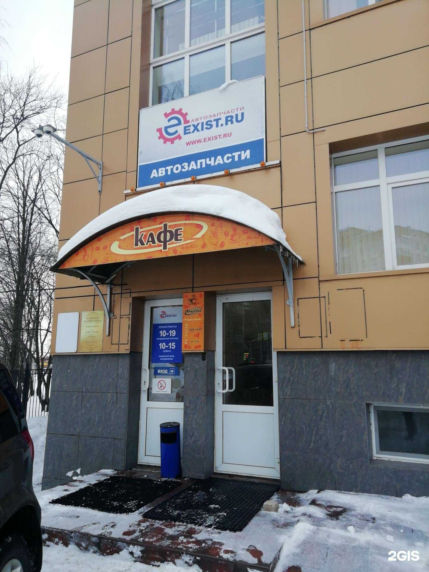 Отзывы на компанию Zap express.ru в г. Ярославль c фото