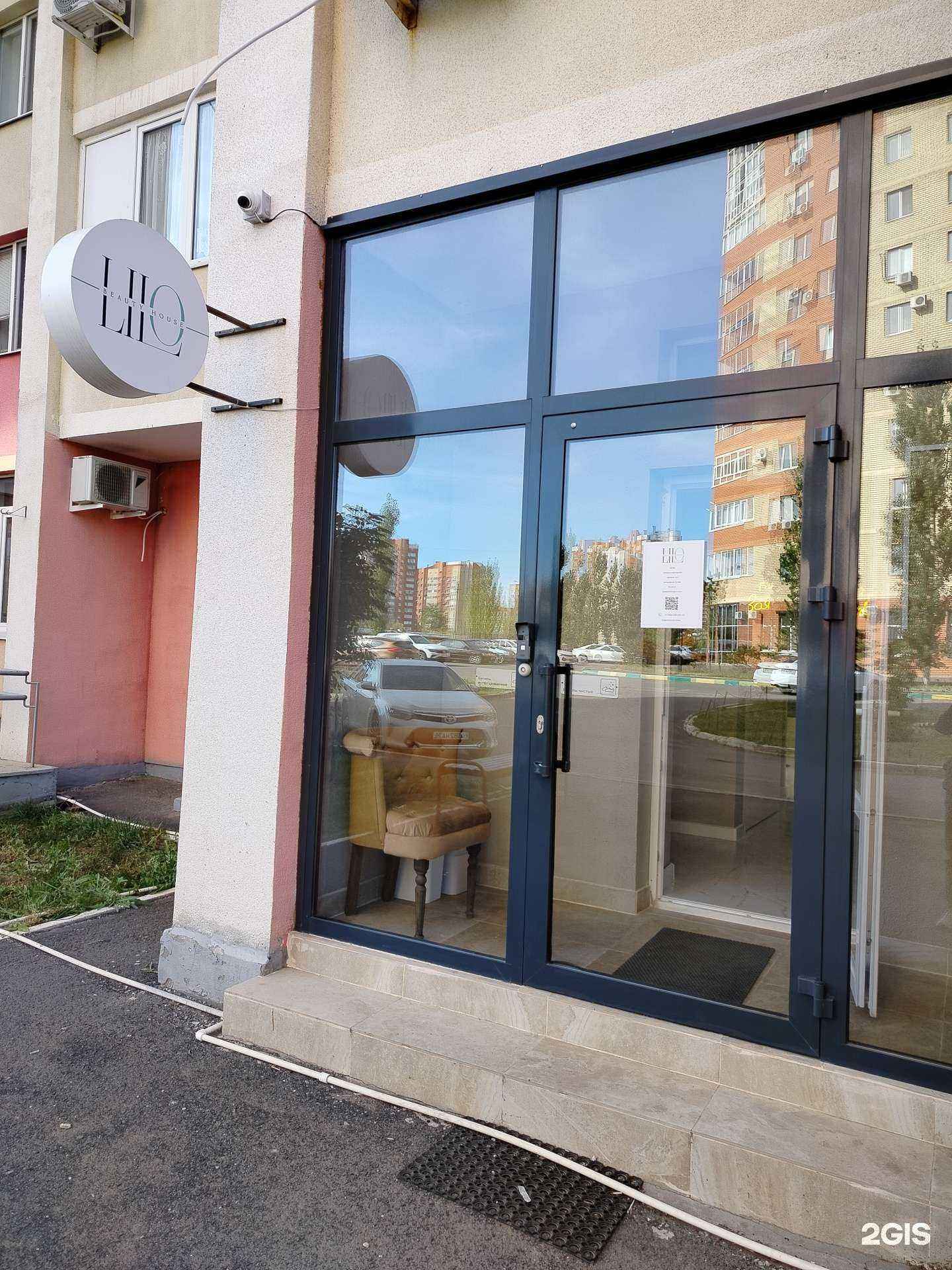 Отзывы на компанию Lilo в Оренбурге c фото