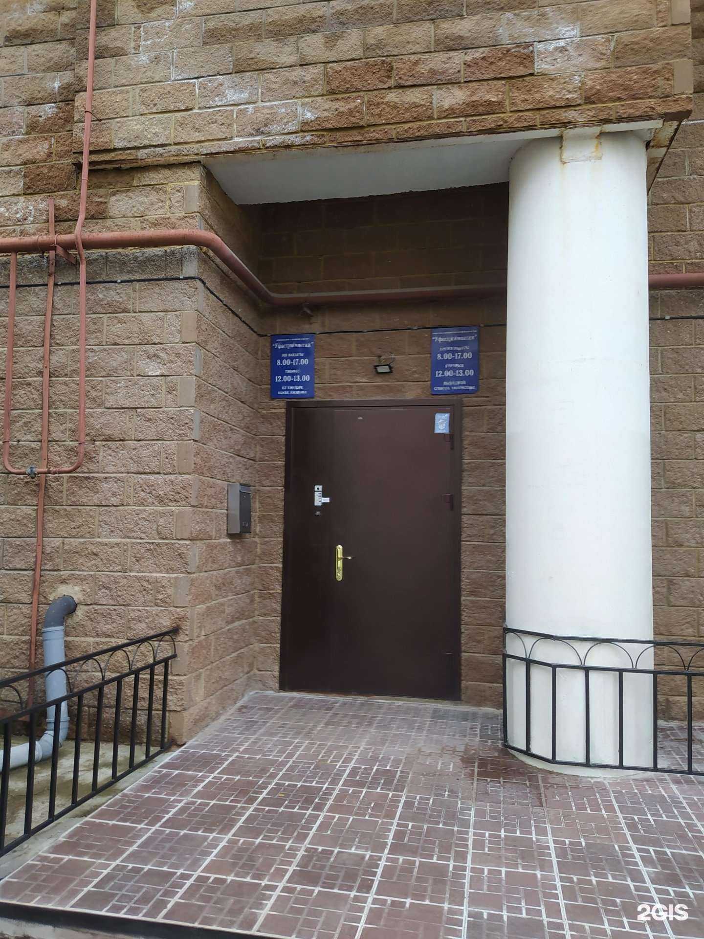 Отзывы на компанию Уфастроймонтаж в г. Уфа c фото