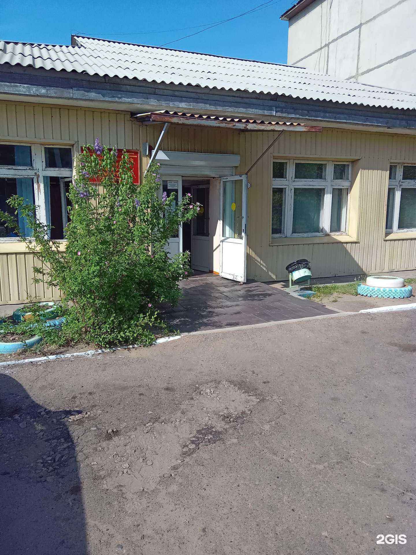 Отзывы на компанию Амбулатория в Улан-Удэ c фото