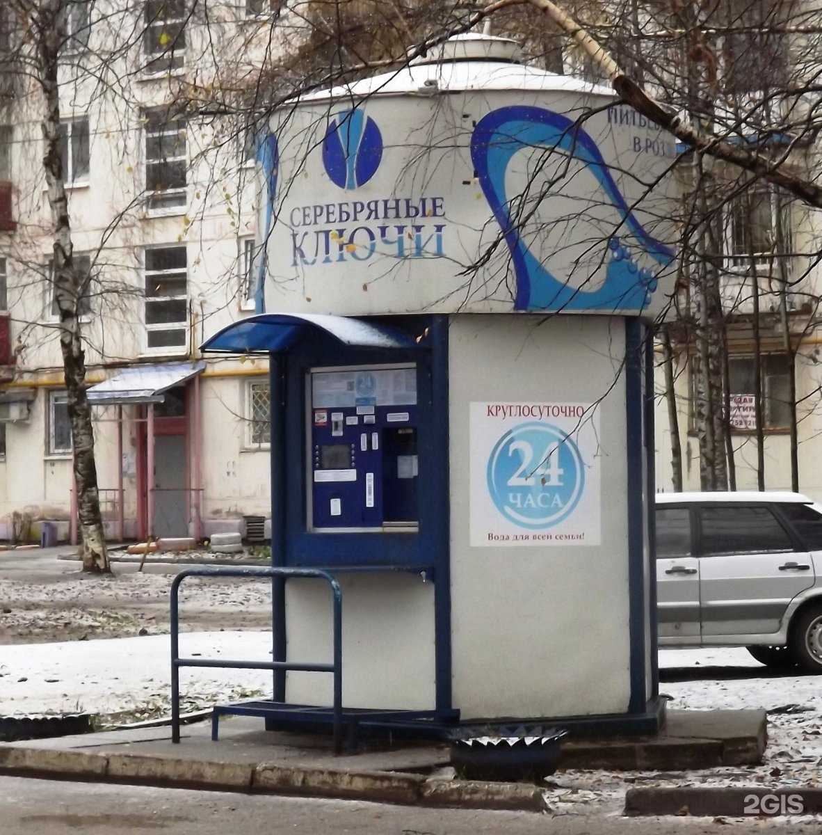 Отзывы на компанию Серебряные ключи в Ижевске c фото