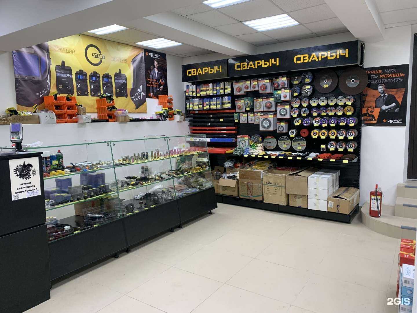 Отзывы на компанию Сварыч в г. Балашиха c фото