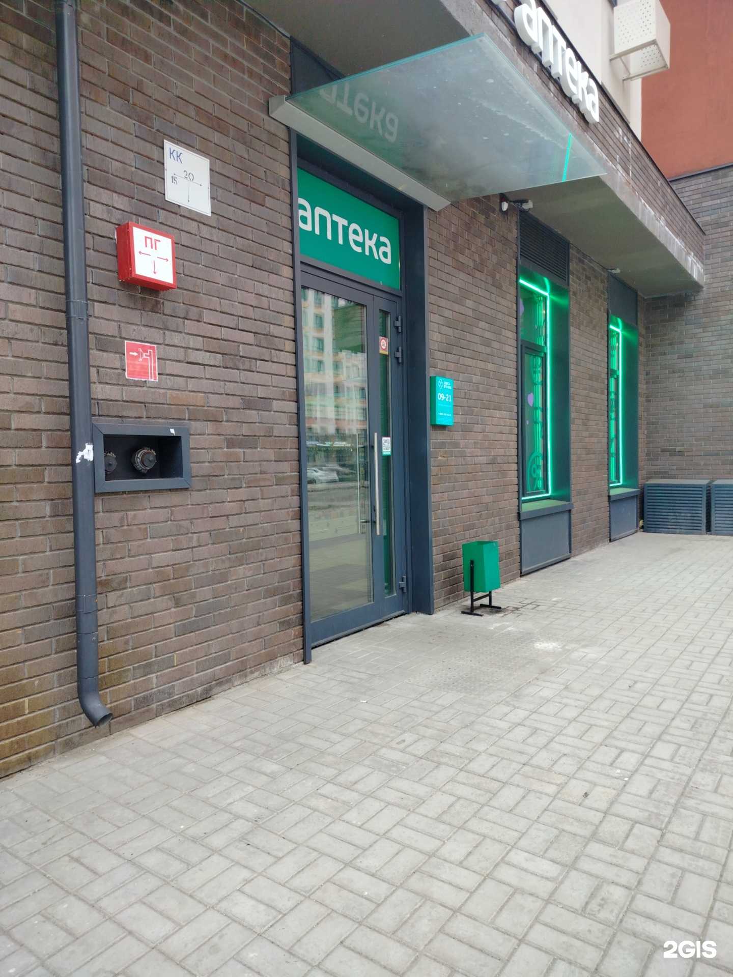 Отзывы на компанию Здесь аптека в Люберцах c фото