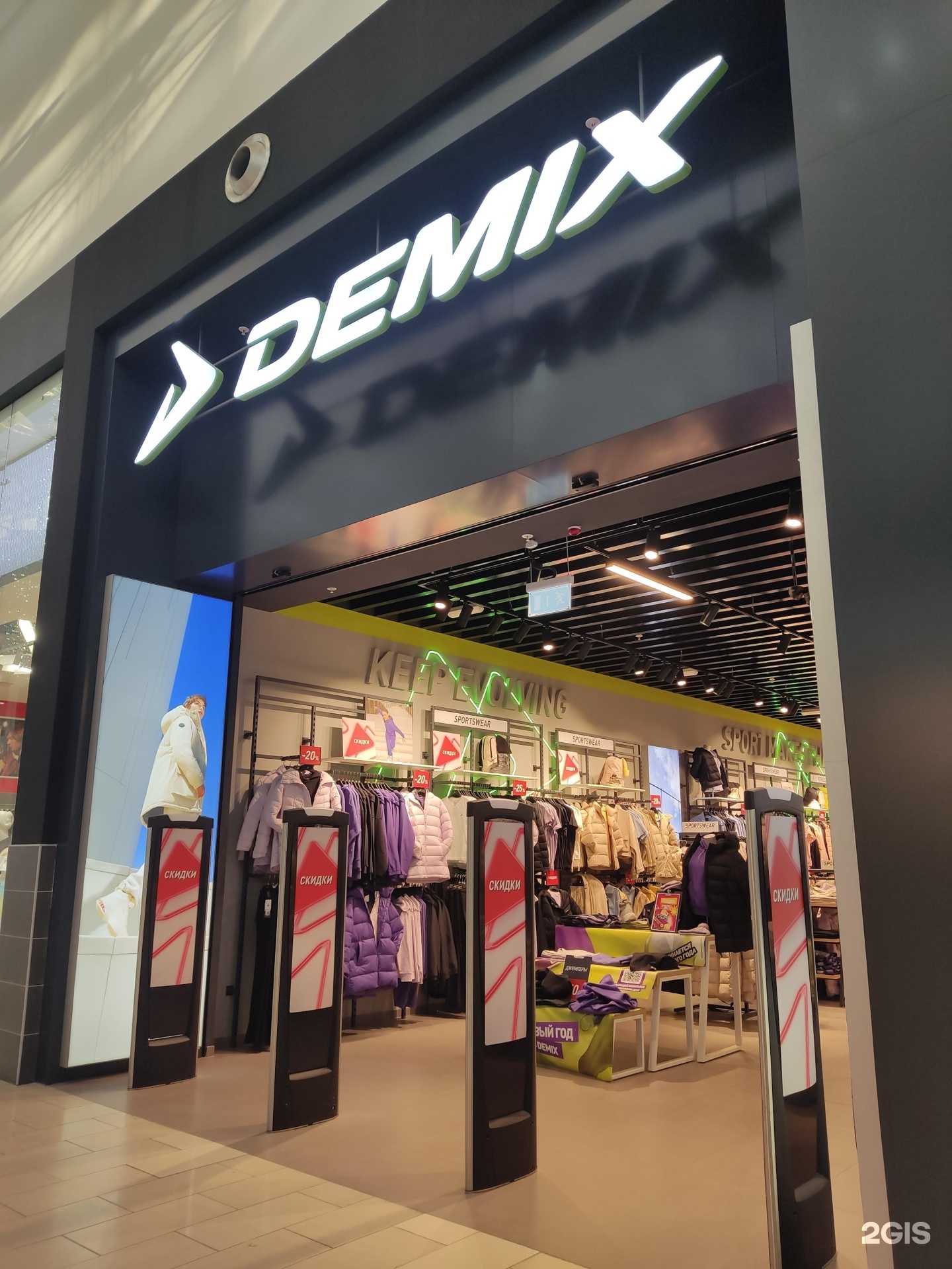 Отзывы на компанию Demix в г. Уфа c фото