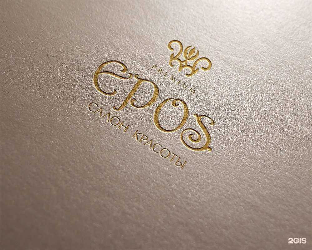 Отзывы на компанию Epos premium в г. Краснодар c фото