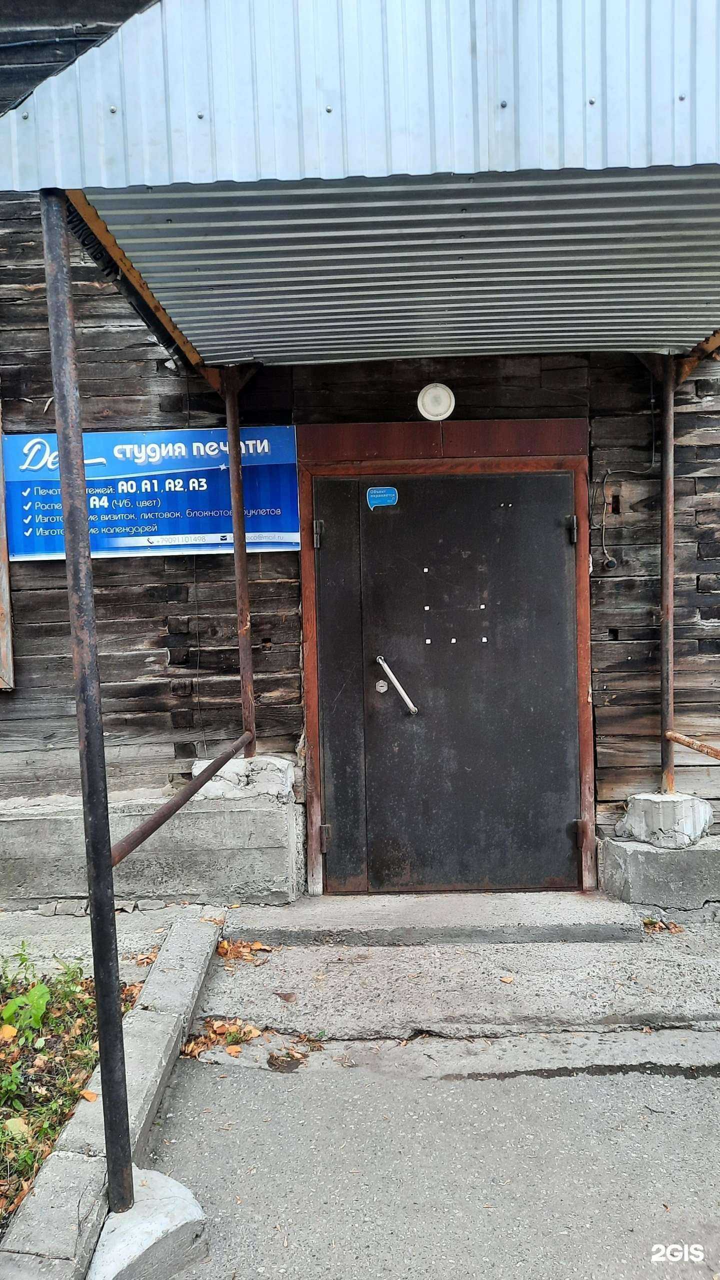 Отзывы на компанию Мико в Перми c фото