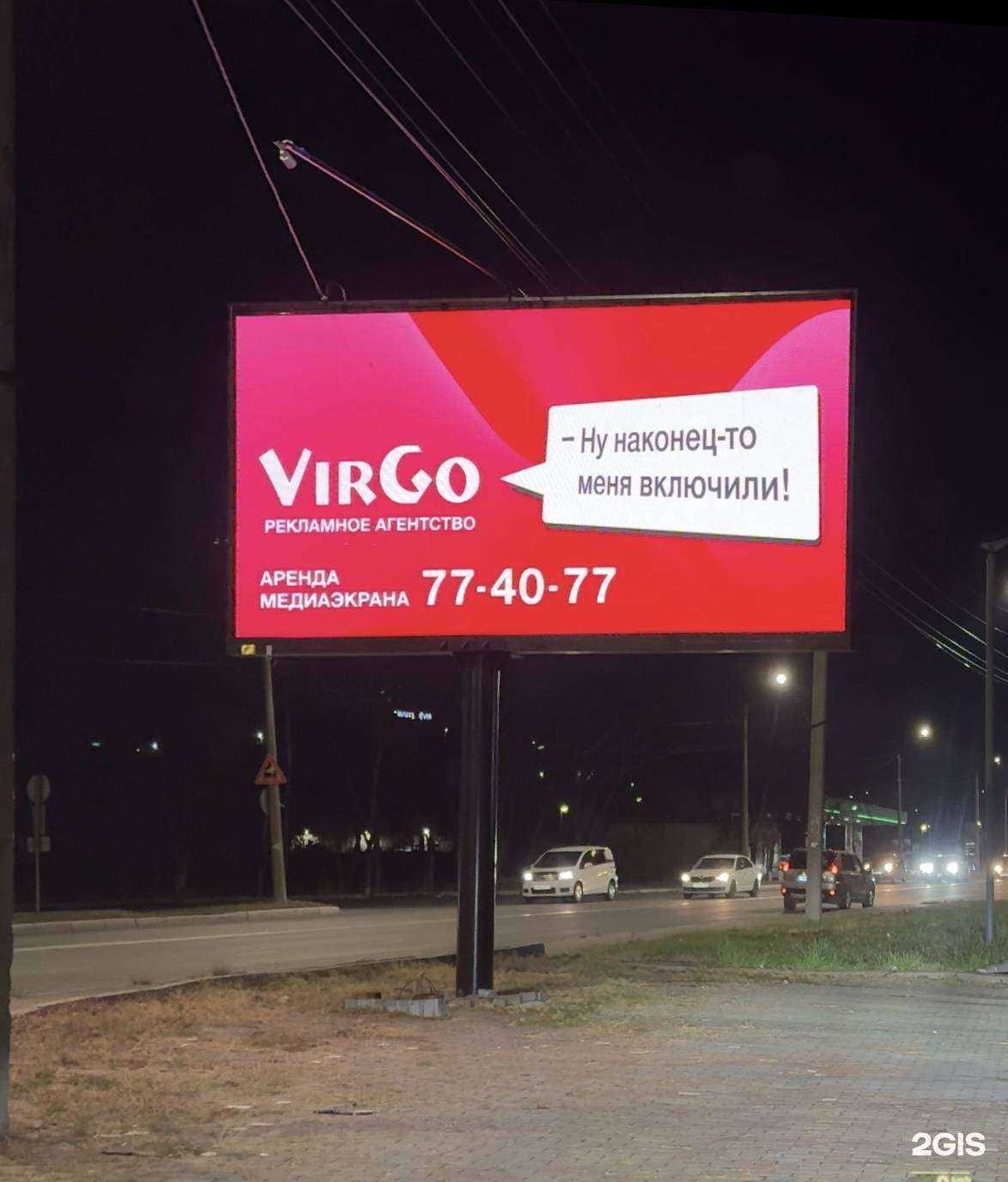 Отзывы на компанию Вирго-груп в Находке c фото