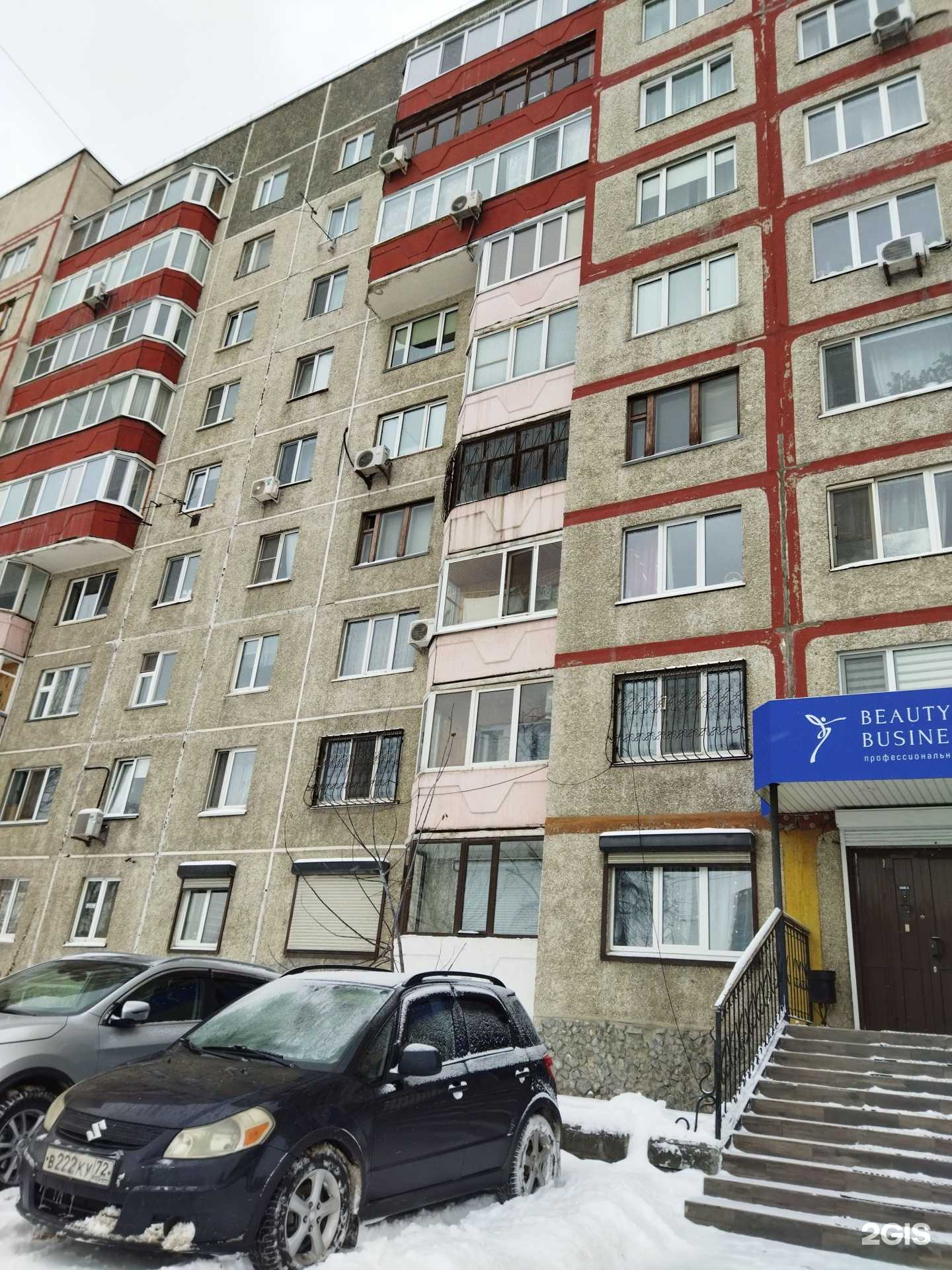 Отзывы на компанию Travelata в Тюмени c фото - фотография 2 из 2