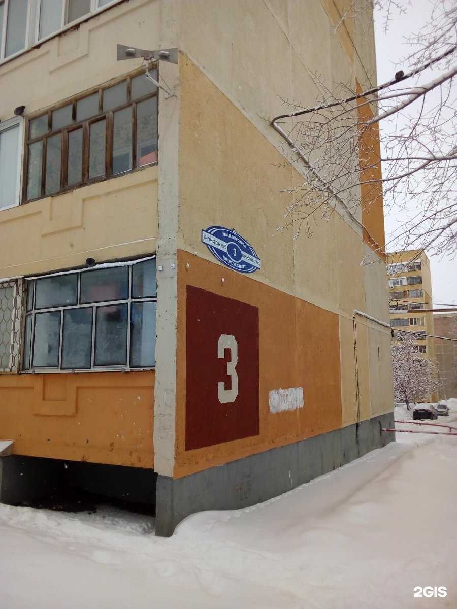 Отзывы на компанию Бигуди в Саранске c фото - фотография 2 из 2