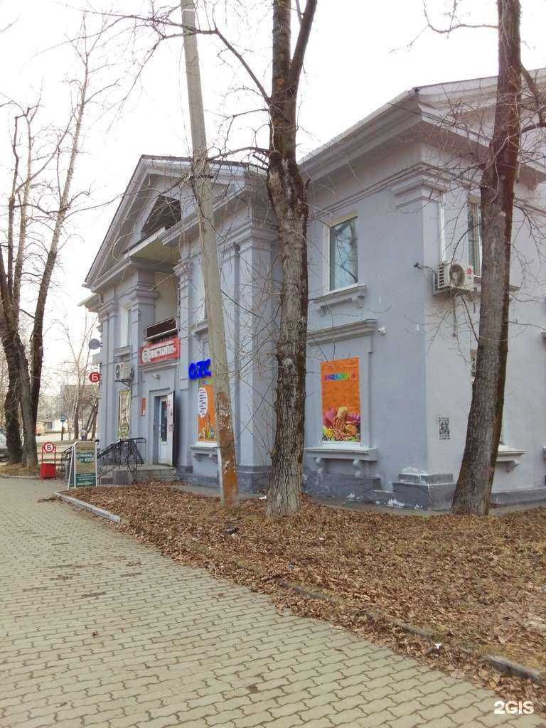 Отзывы на компанию Ваш мастер в Хабаровске c фото - фотография 2 из 2