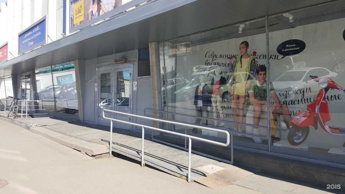 Отзывы на компанию Дон Блин в Кирове c фото