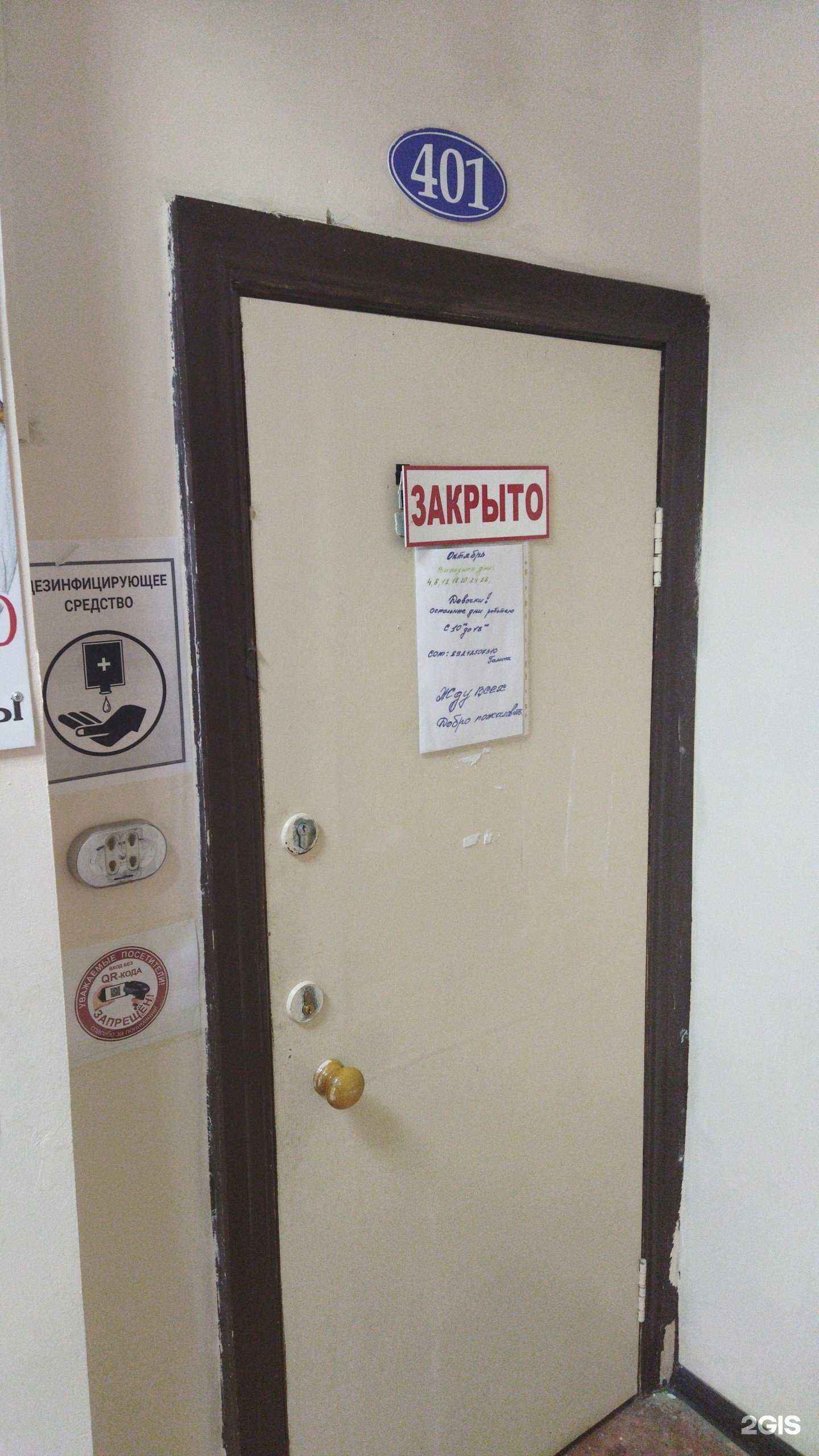 Отзывы на компанию Elite мода в Артёме c фото