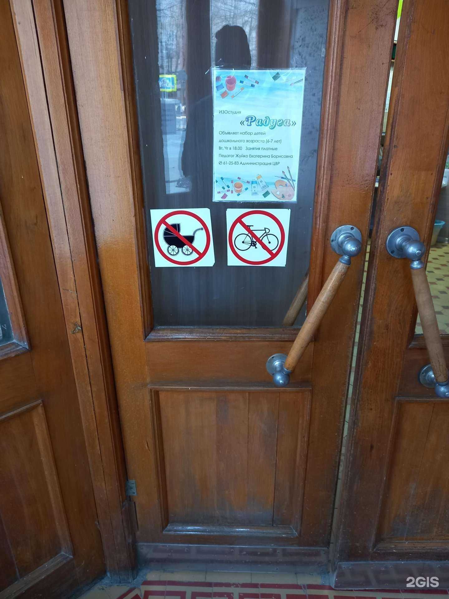 Отзывы на компанию Центр внешкольной работы в Таганроге c фото