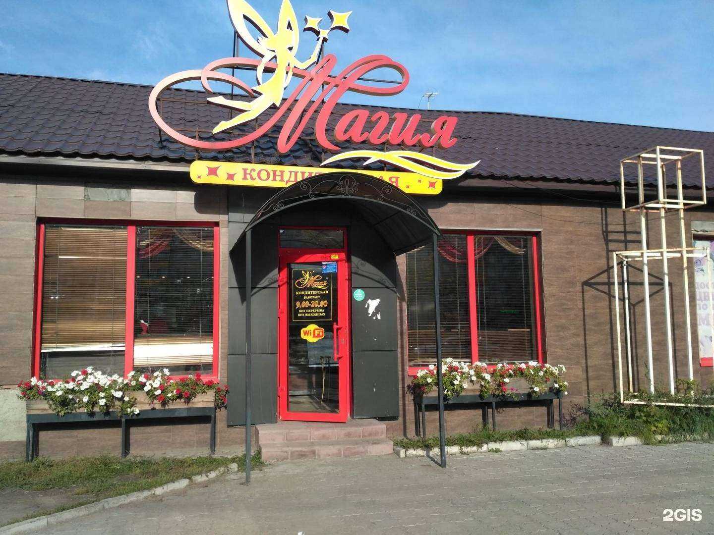 Отзывы на компанию Магазин женской одежды в Минусинске c фото - фотография 2 из 2