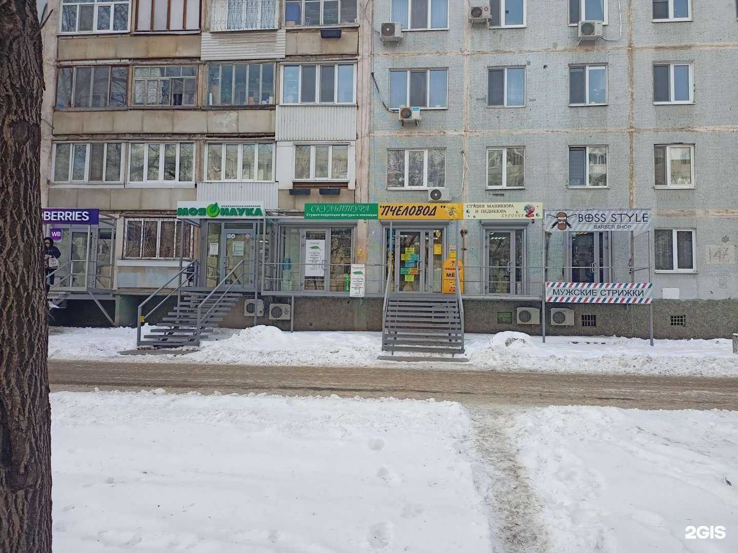 Отзывы на компанию Бусинка в Самаре c фото