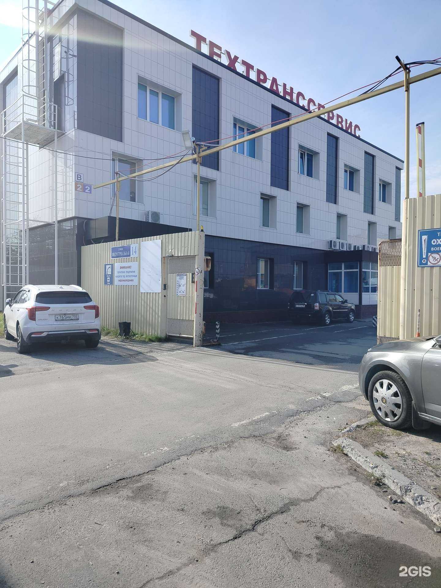 Отзывы на компанию ТехТрансСервис в Сургуте c фото