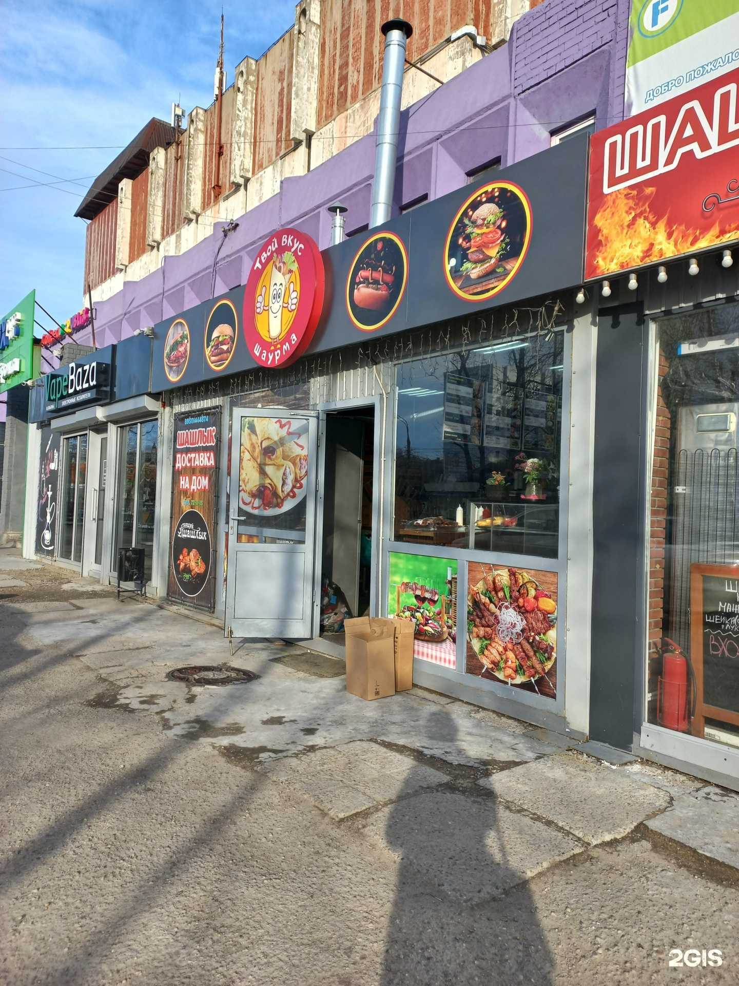 Отзывы на компанию Твой вкус в г. Иркутск c фото