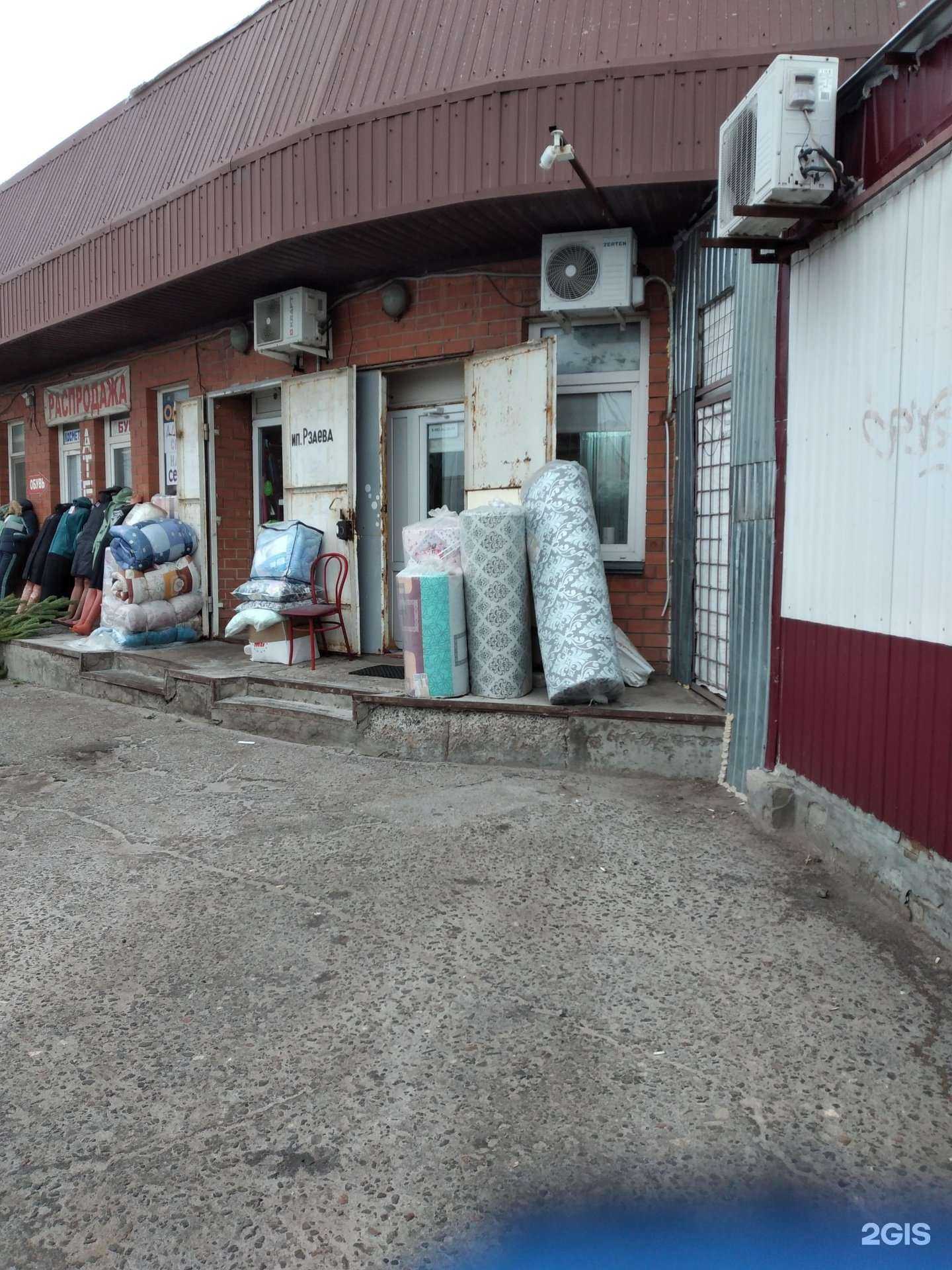 Отзывы на компанию Парикмахерская в Волгограде c фото