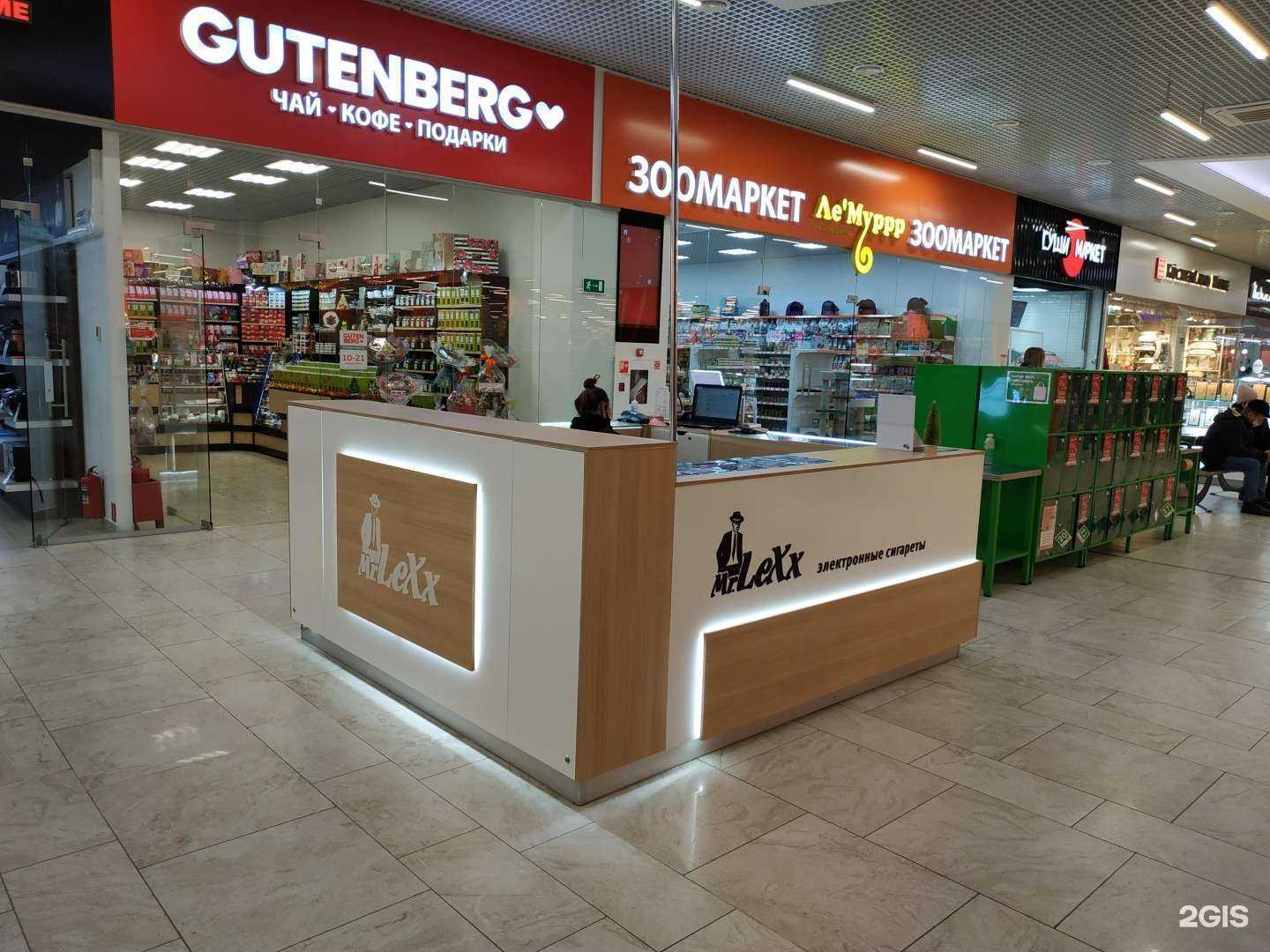 Отзывы на компанию Mr.Lexx в г. Киров c фото