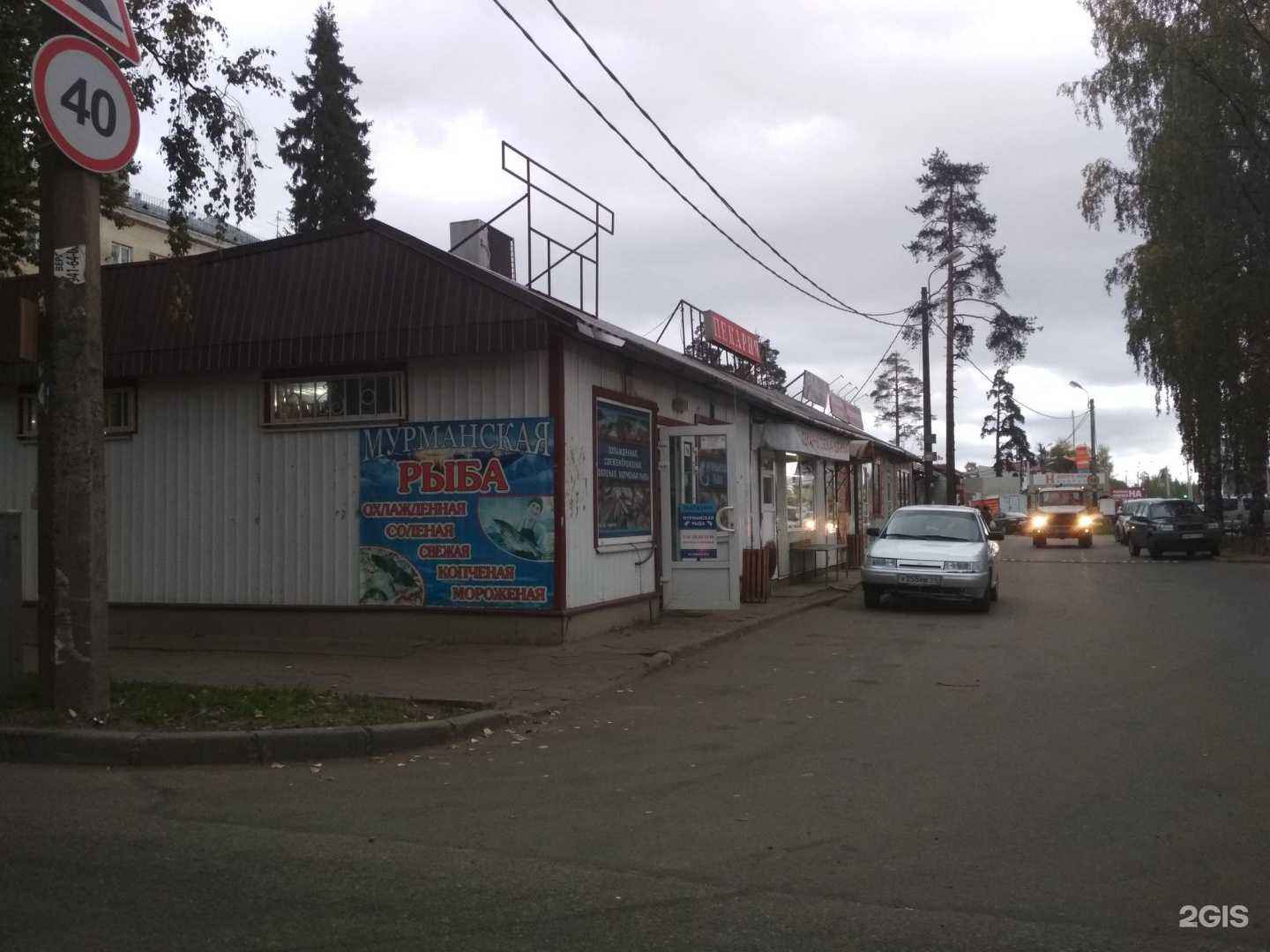 Отзывы на компанию Традиции гурмана в Сертолове c фото