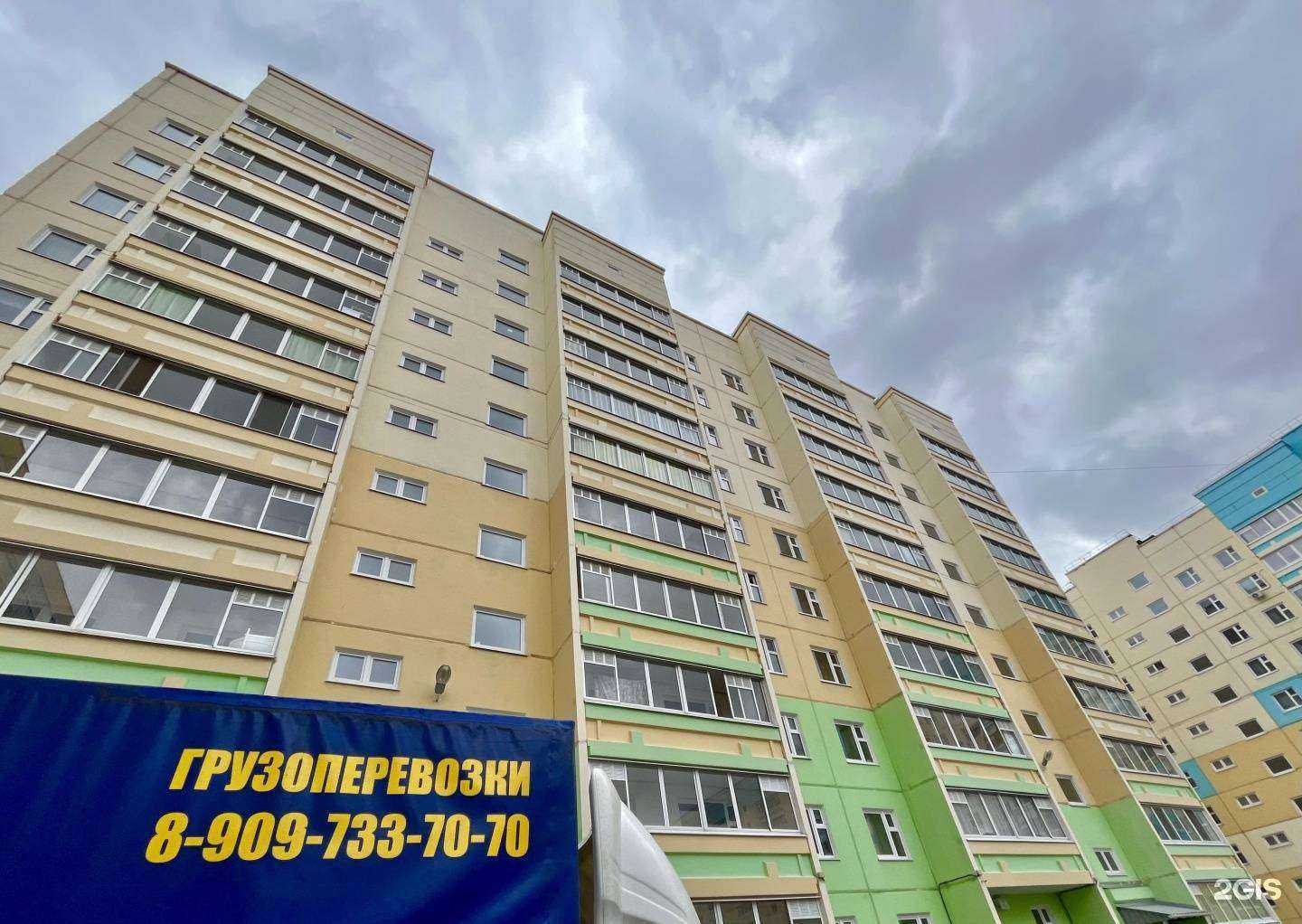 Отзывы на компанию Третий кран в Перми c фото - фотография 2 из 2