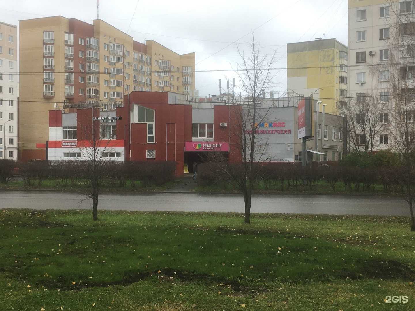 Отзывы на компанию Твой репетитор в Перми c фото - фотография 2 из 2