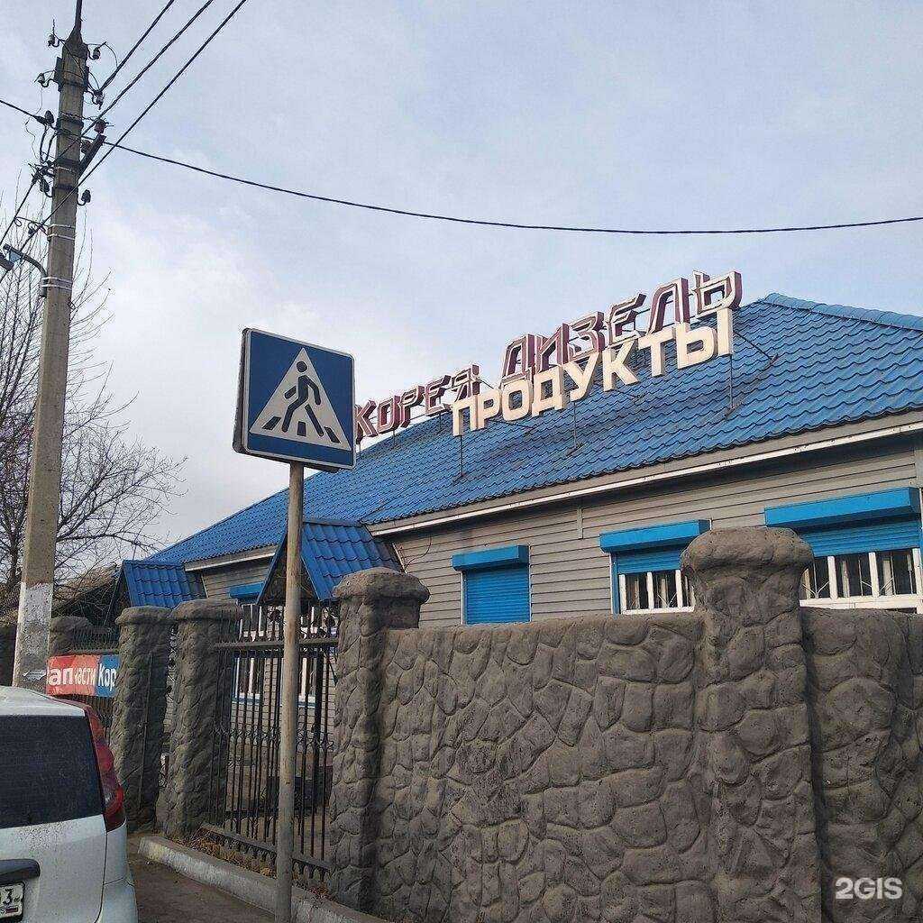 Отзывы на компанию Корея-Моторс в Улан-Удэ c фото - фотография 2 из 2