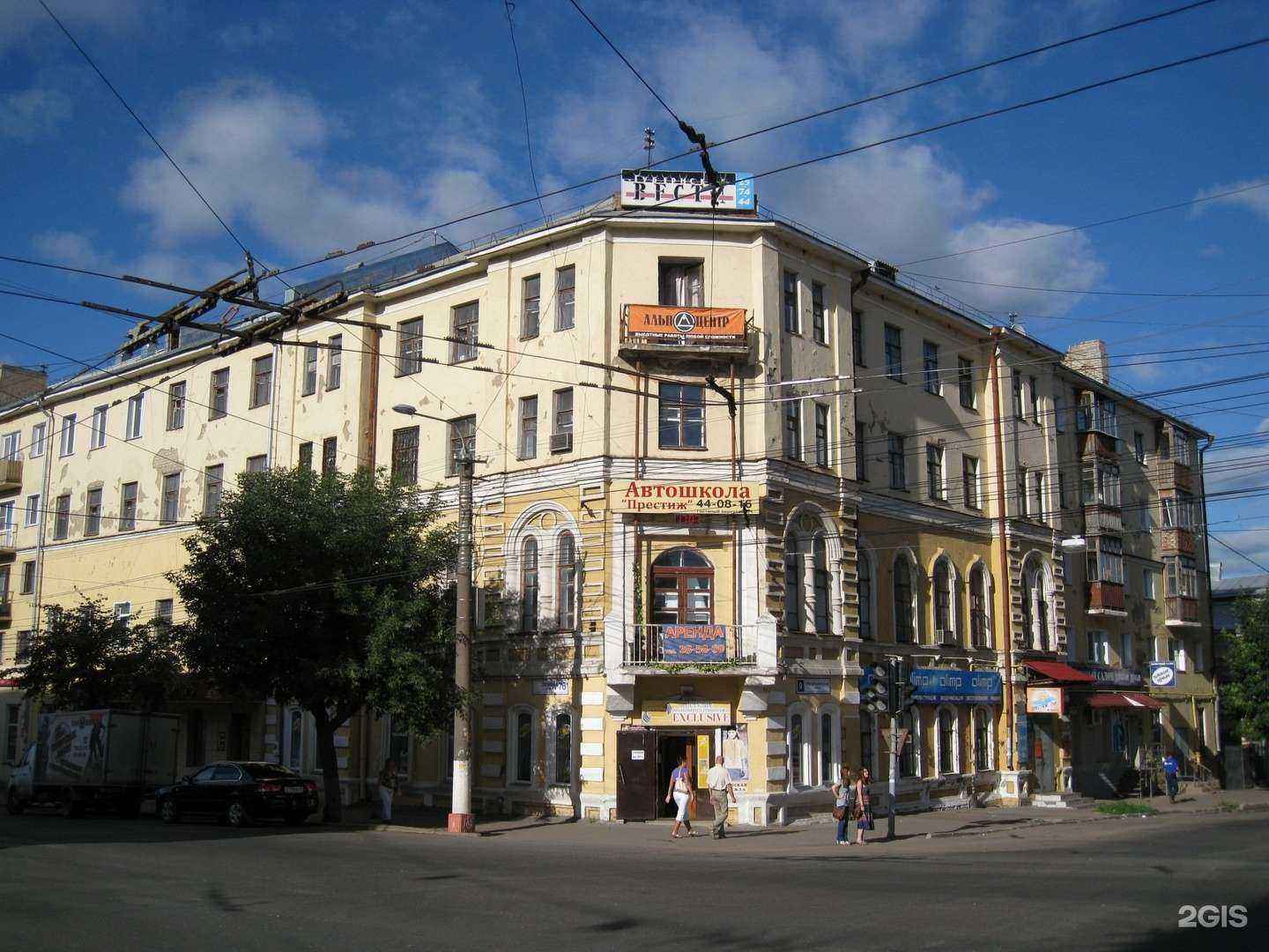 Отзывы на компанию Решения.Pro в г. Киров c фото