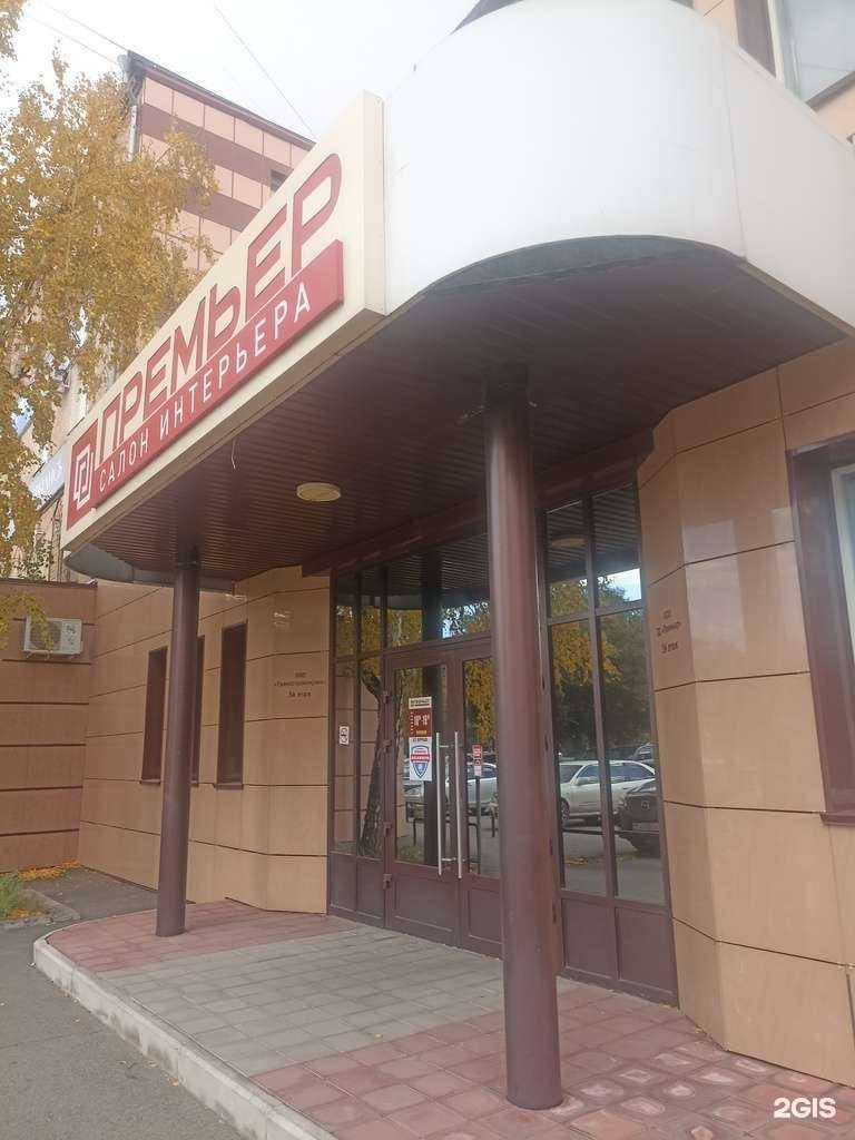 Отзывы на компанию Тиккурила в г. Абакан c фото