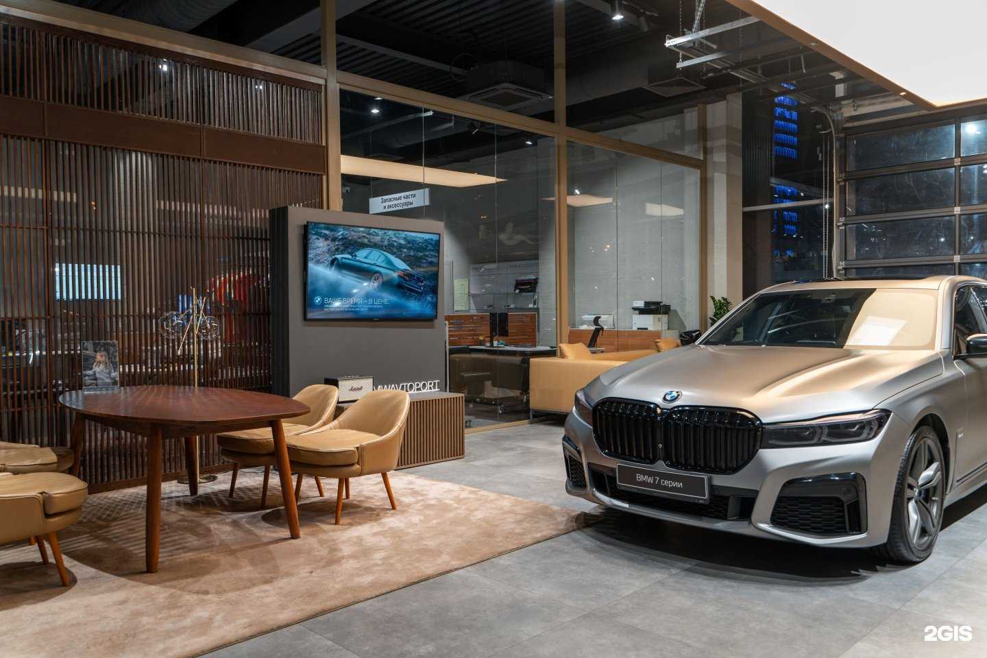 Отзывы на компанию Автопорт в г. Химки c фото