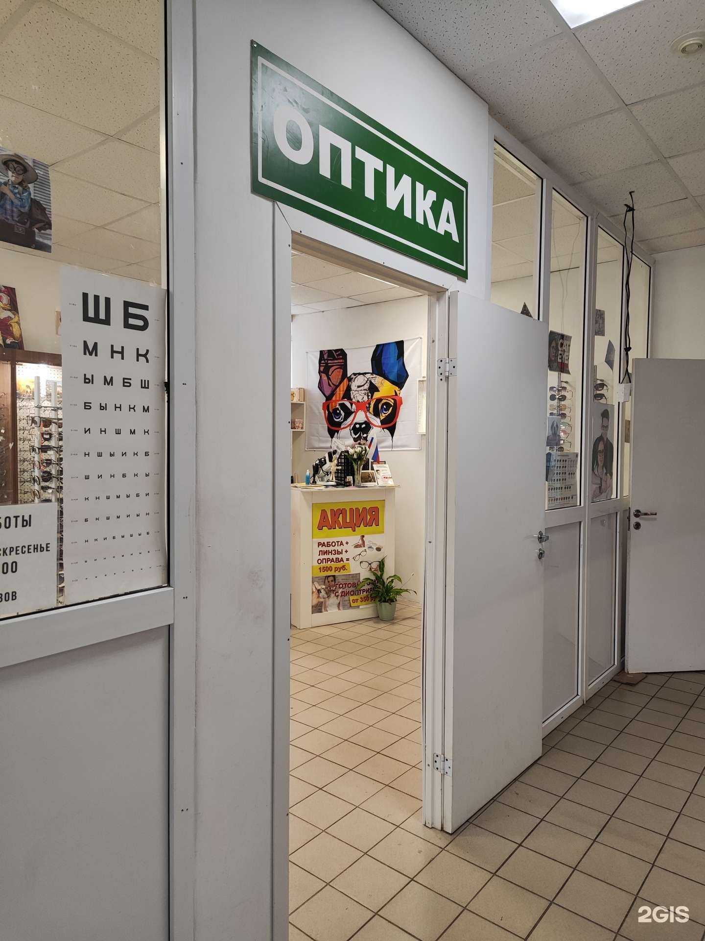 Отзывы на компанию Оптика в Муроме c фото