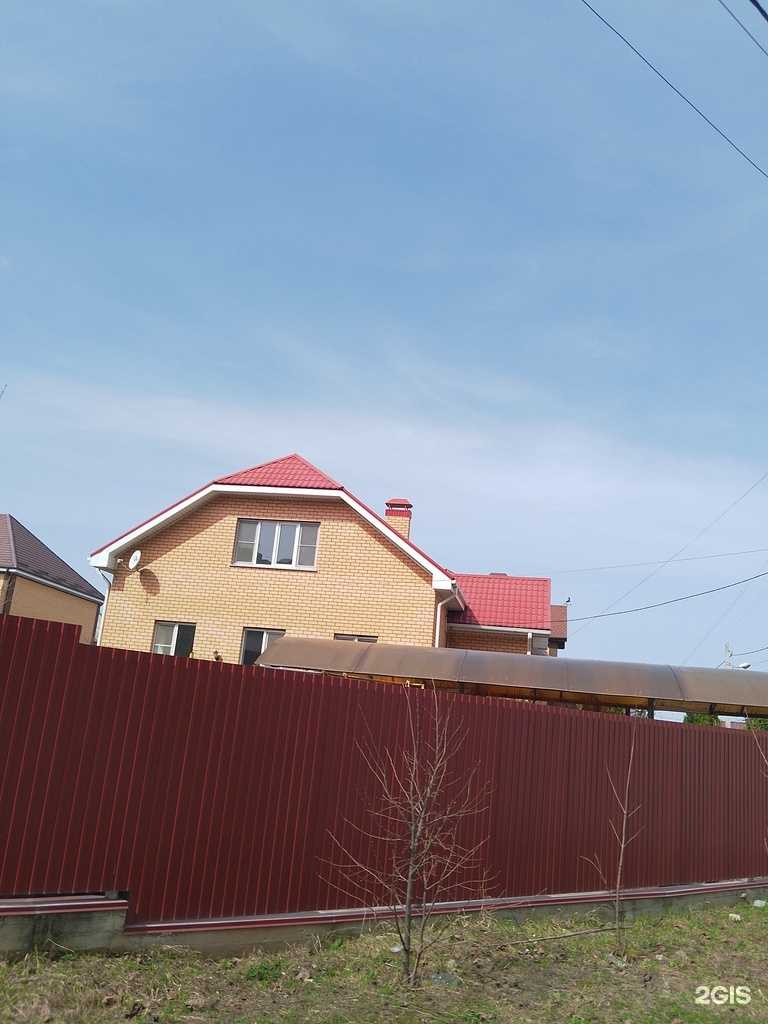 Отзывы на компанию Eco Home Cleaning в Липецке c фото