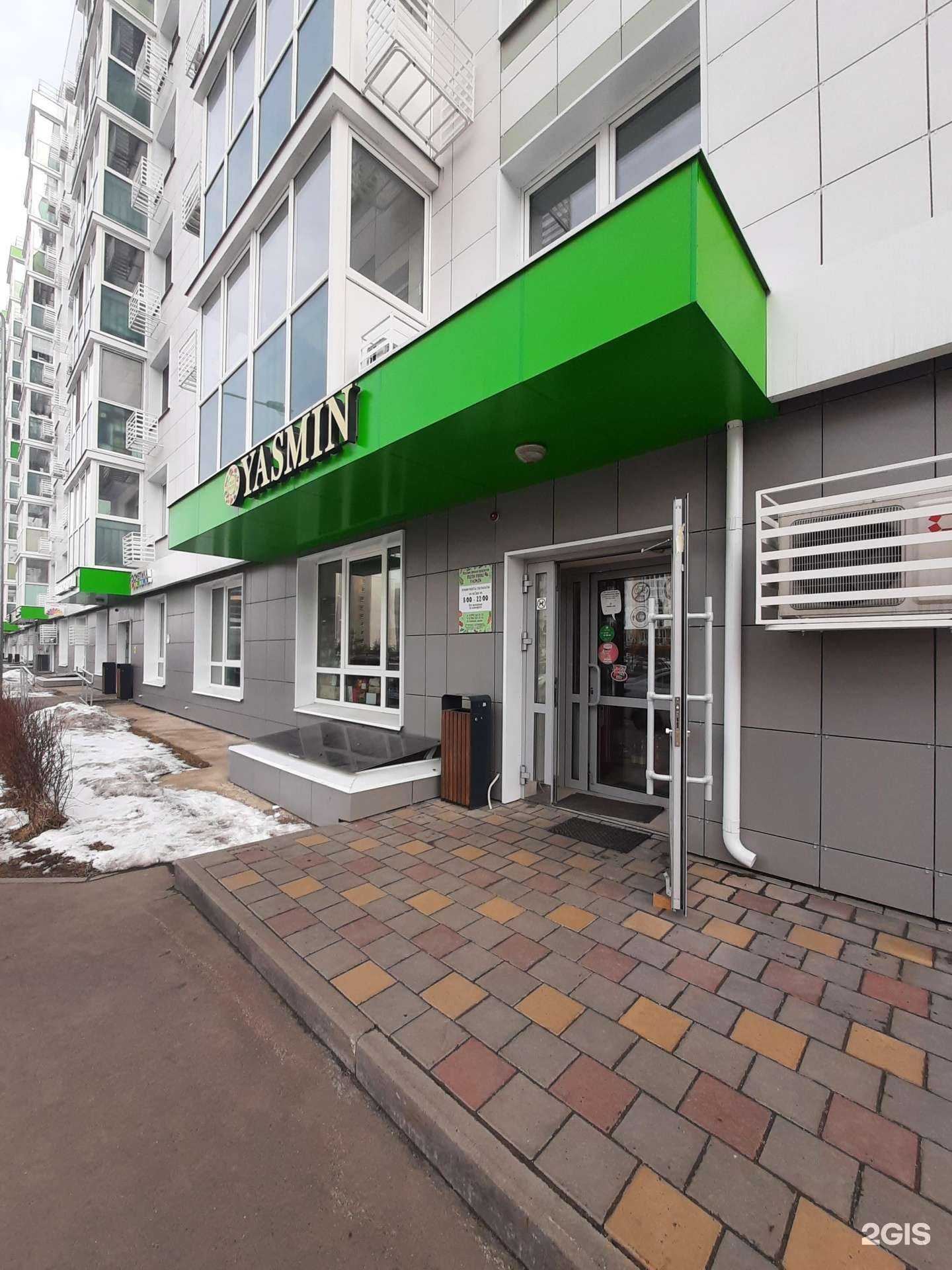 Отзывы на компанию Yasmin в г. Казань c фото