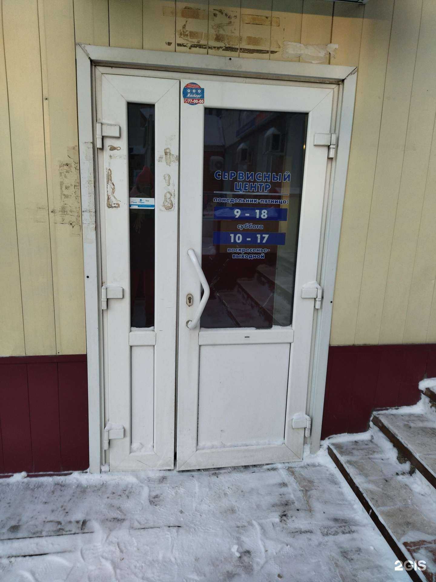 Отзывы на компанию Центр офисной техники в Томске c фото