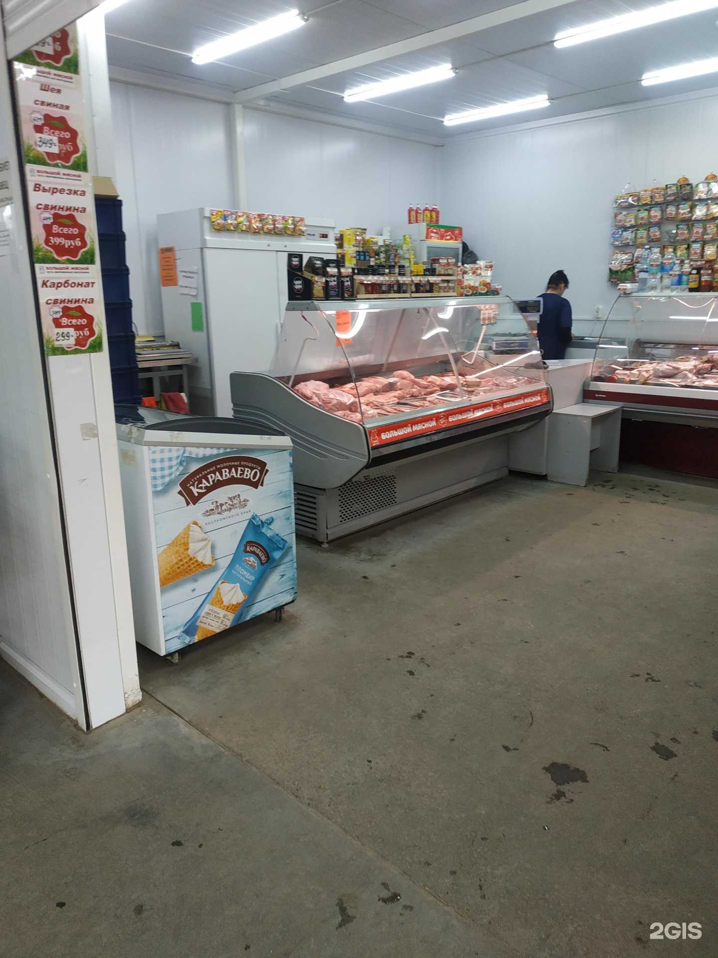 Отзывы на компанию Большой мясной в г. Нижний Новгород c фото