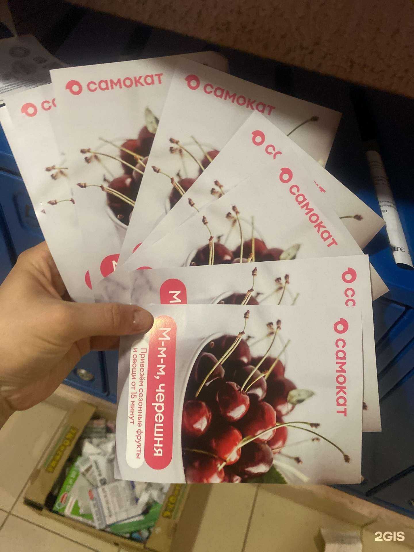 Отзывы на компанию Самокат в г. Оренбург c фото