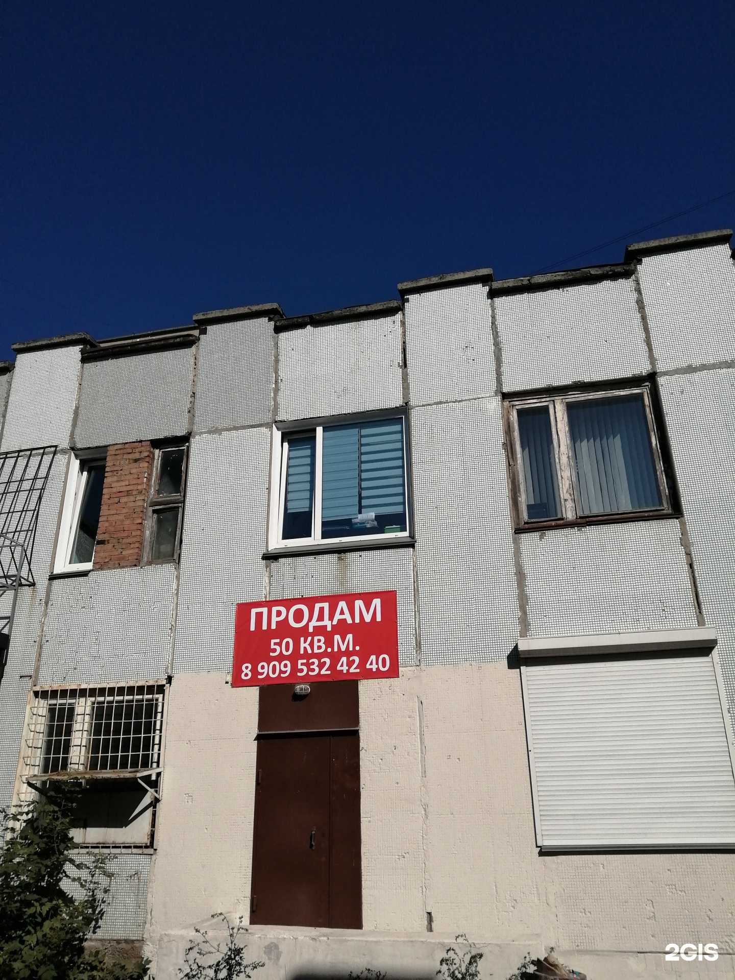 Отзывы на компанию Айкидо энсокай в Новосибирске c фото - фотография 2 из 2