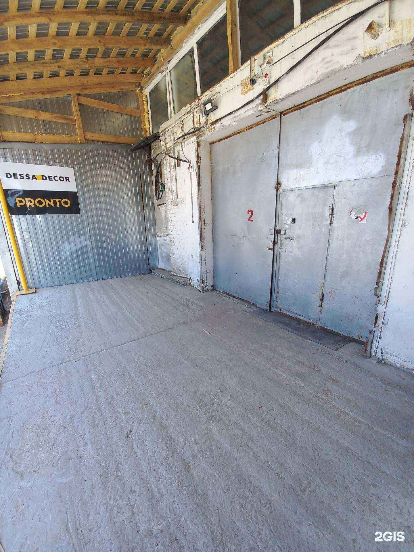 Отзывы на компанию Pronto в г. Тольятти c фото