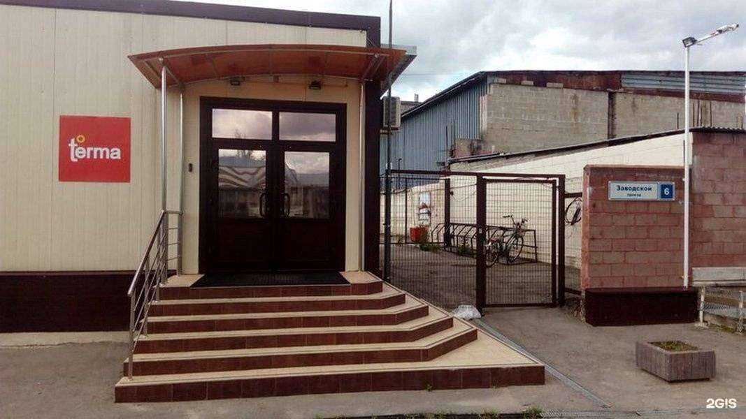 Отзывы на компанию Терма в г. Фрязино c фото