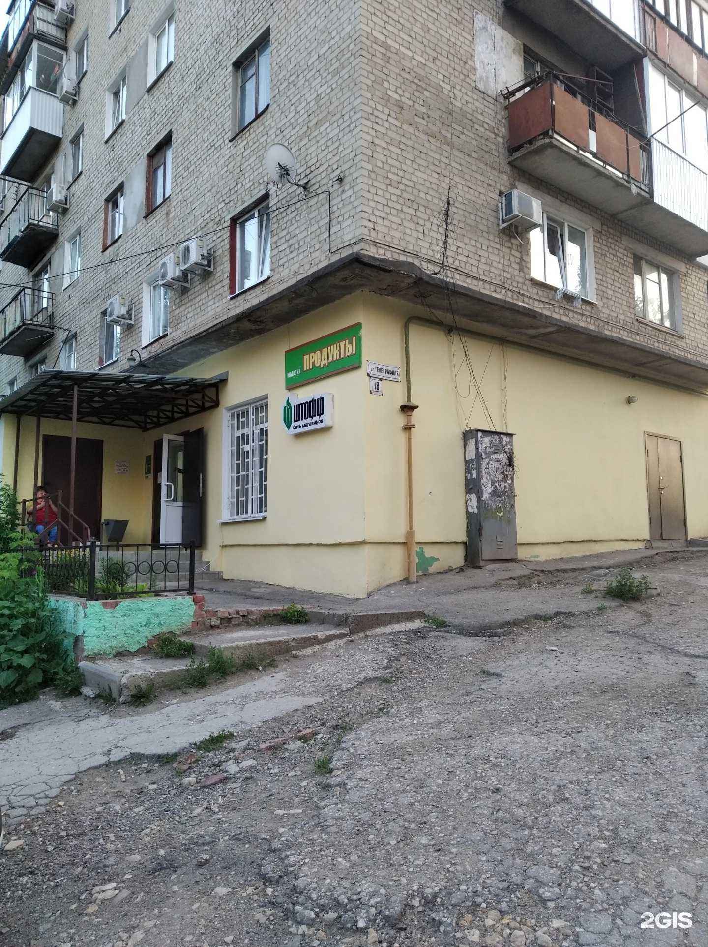 Отзывы на компанию Карнелия в г. Саратов c фото