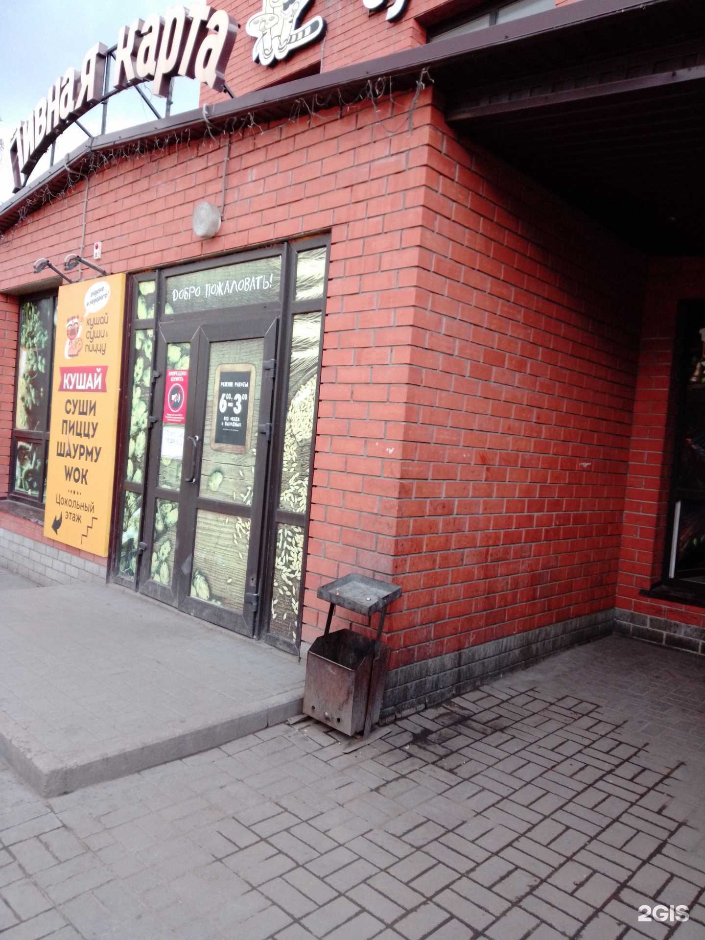 Отзывы на компанию OPTIMA 22 в Барнауле c фото - фотография 2 из 2